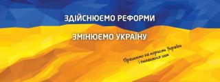 Змінено графік роботи територіальних підрозділів ГУДМС у Дніпропетровській області